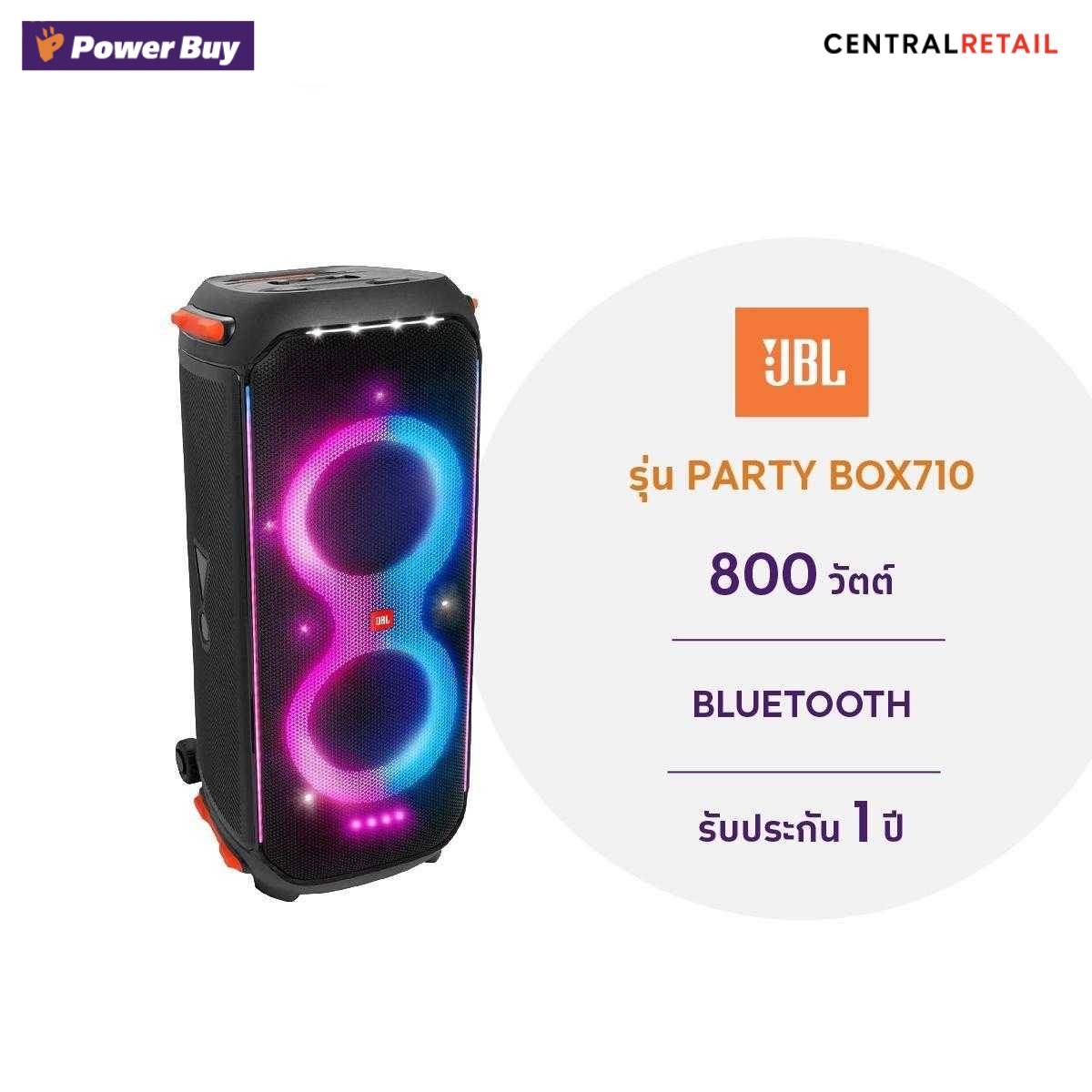 ลำโพง PA (800 วัตต์) JBL  รุ่น Partybox 710  [274669]