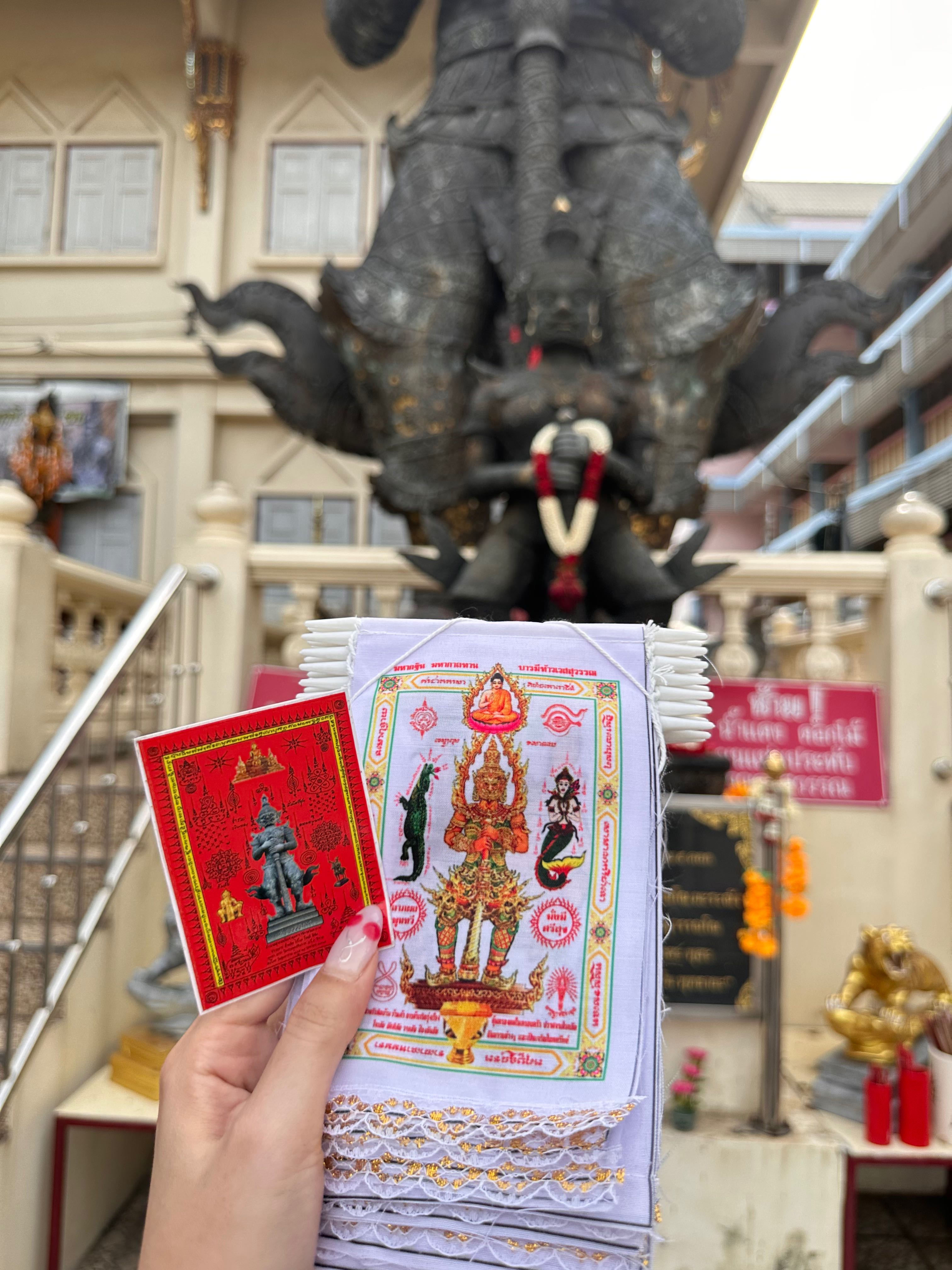ชุดแผ่นยันต์ท้าวเวสสุวรรณ วัดสุทธาราม