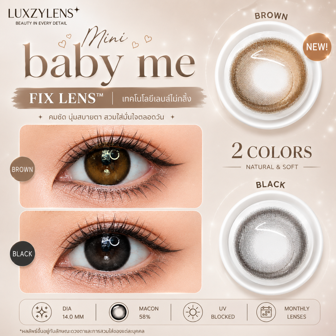 New !! Mini Baby Me FIX LENS™ TECHNOLOGY