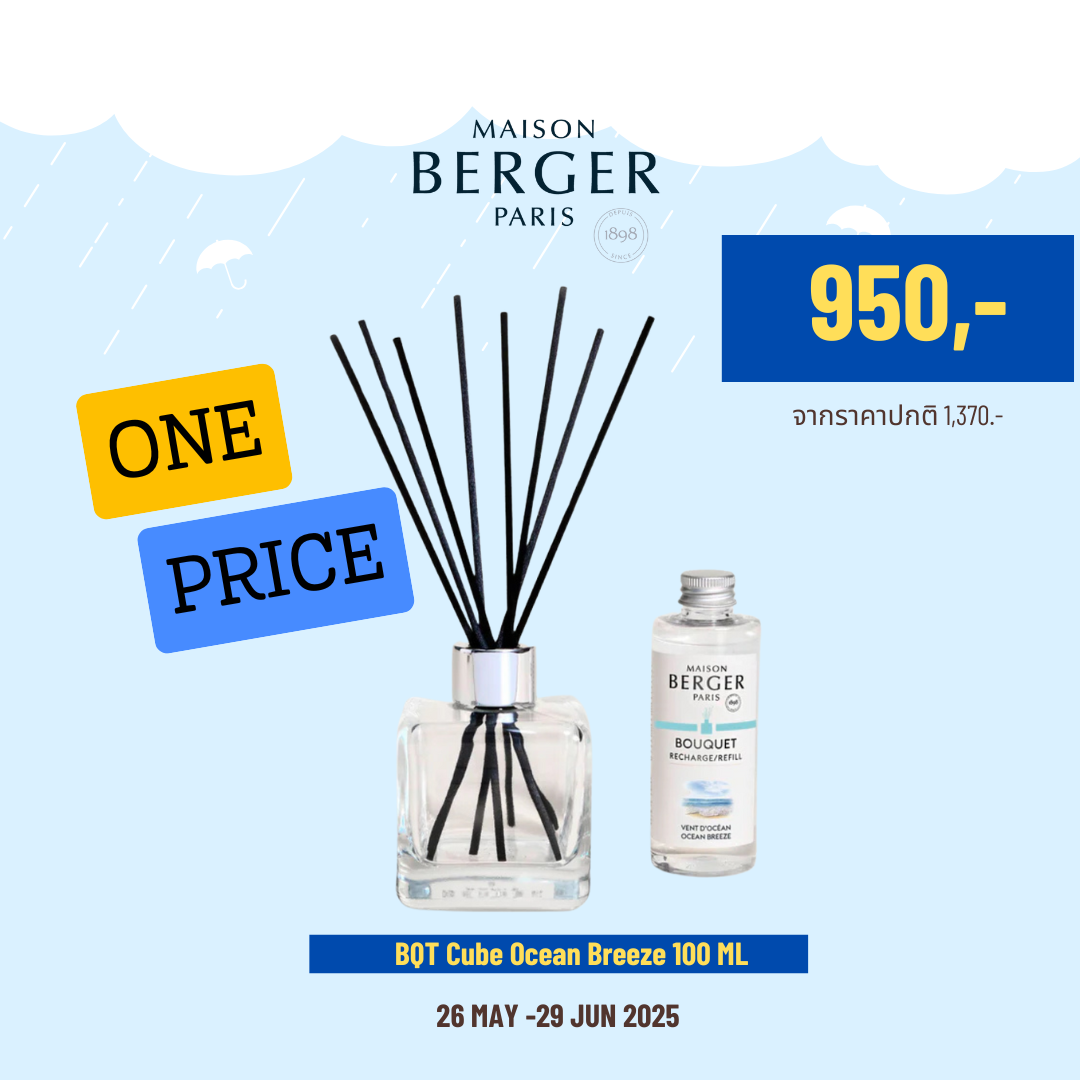 Ocean Breeze Scented Bouquetก้านกระจายความหอมกลิ่น โอเชียน บรีช