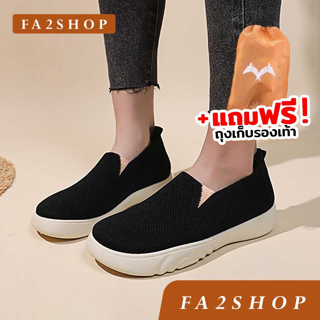 🔥[HOT]  รหัส FQ237 รองเท้าเพื่อสุขภาพ ใส่สบายน้ำหนักเบา