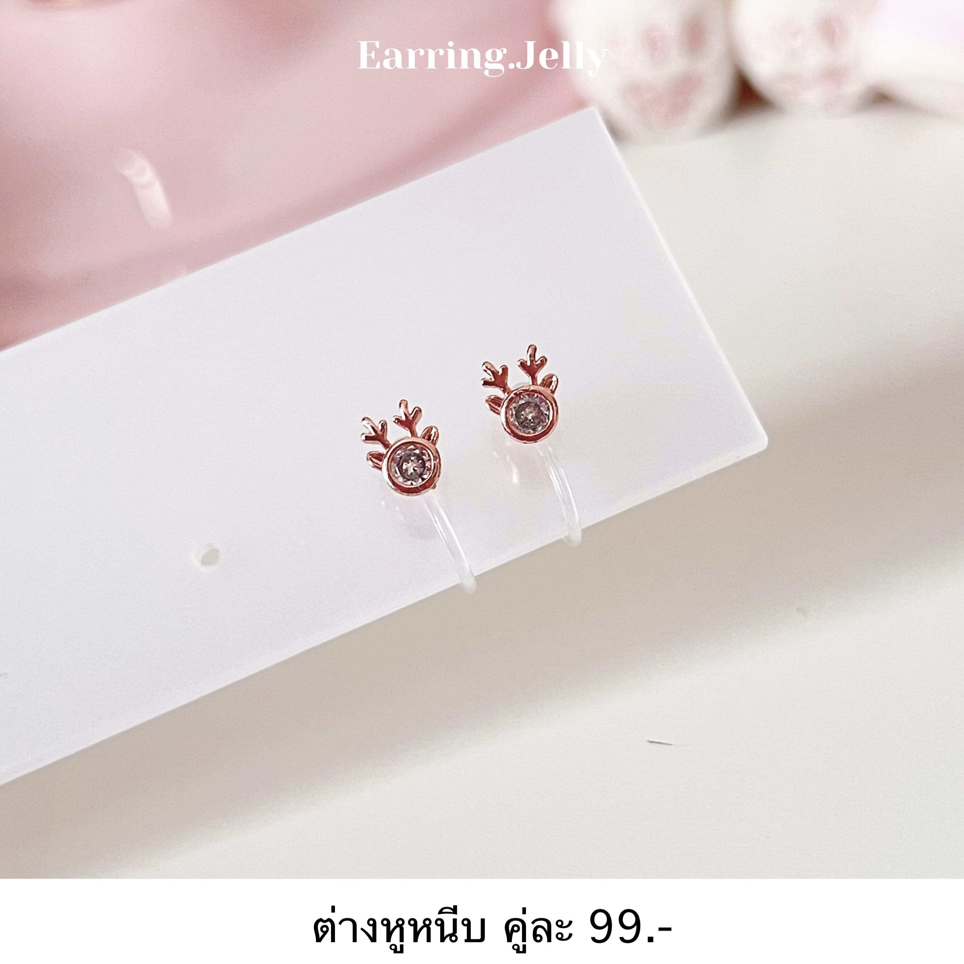 Rss231 กวางเพชรจิ๋ว Pink Gold แป้นใส