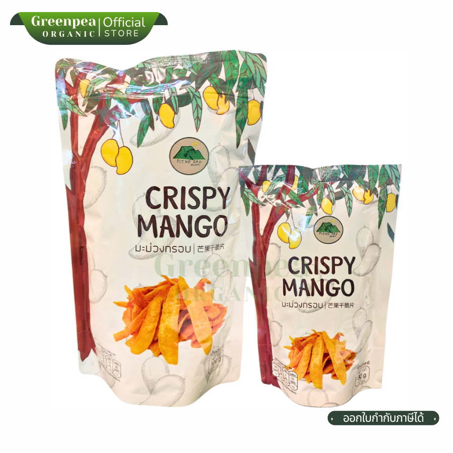Pieng Dao Crispy Mango มะม่วงกรอบ 2 ขนาด ไม่เติมน้ำตาล Gluten Freen