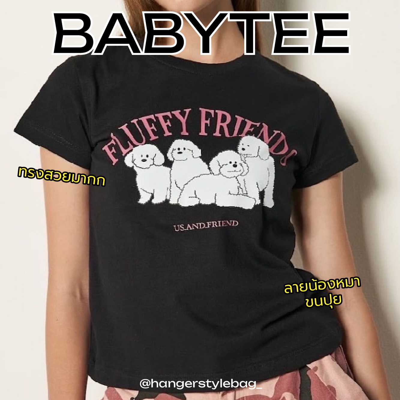 Baby Tee Fluffy Friends