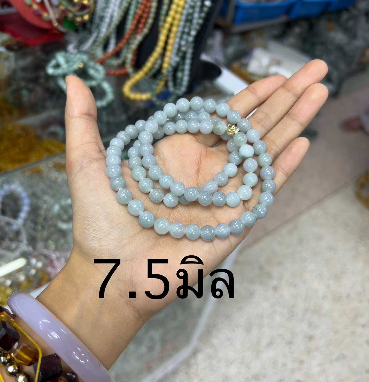 สร้อยแขน/สร้อยคอหยกเจไดต์ ขนาด 7.5 มิล ขจัดพลังงานด้านลบ