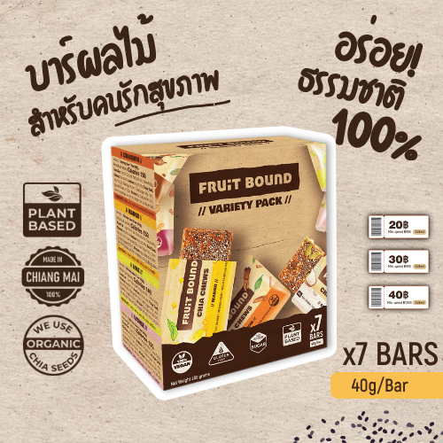 Fruit Bound Chia Chews Variety Box (7 Flavors)