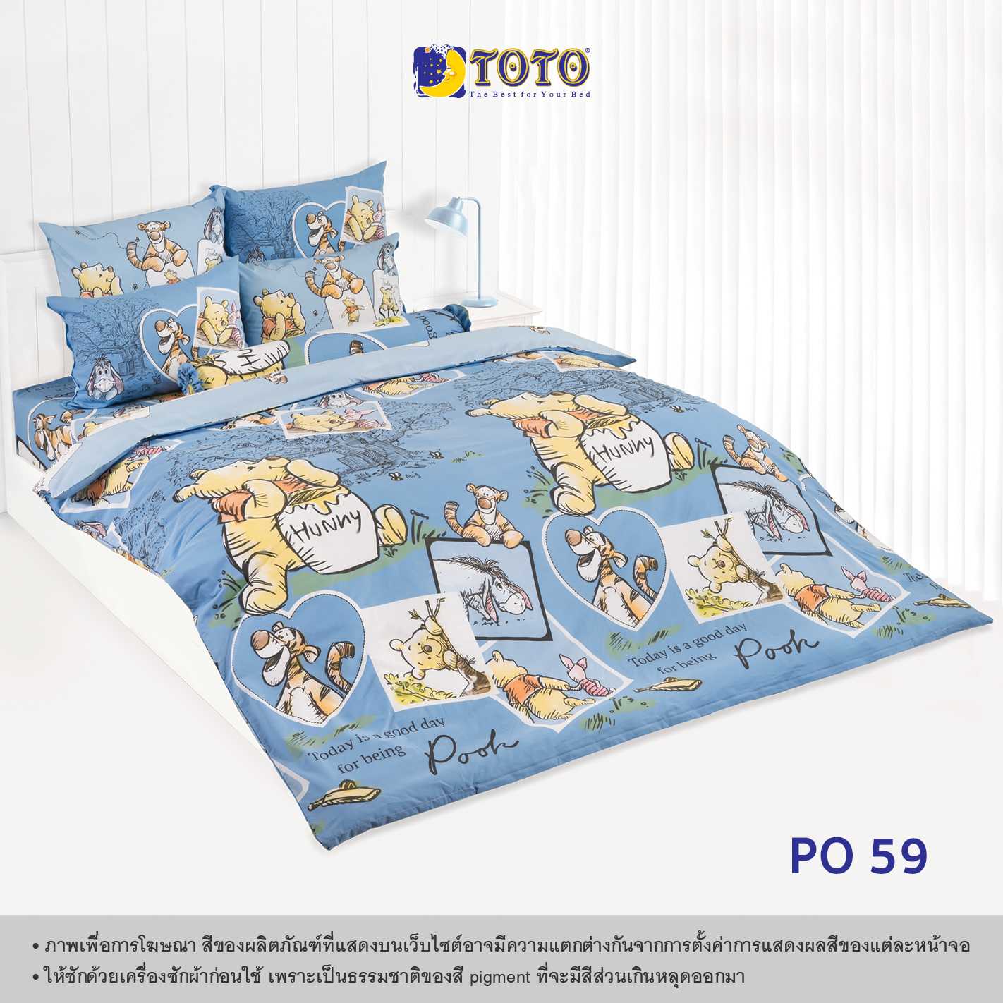 TOTO ชุดเครื่องนอน ผ้านวม6ฟุตและชุดผ้าปู 6 ฟุต ลาย PO59 PO60 PO65 PO66 (Campaign9) 68#10