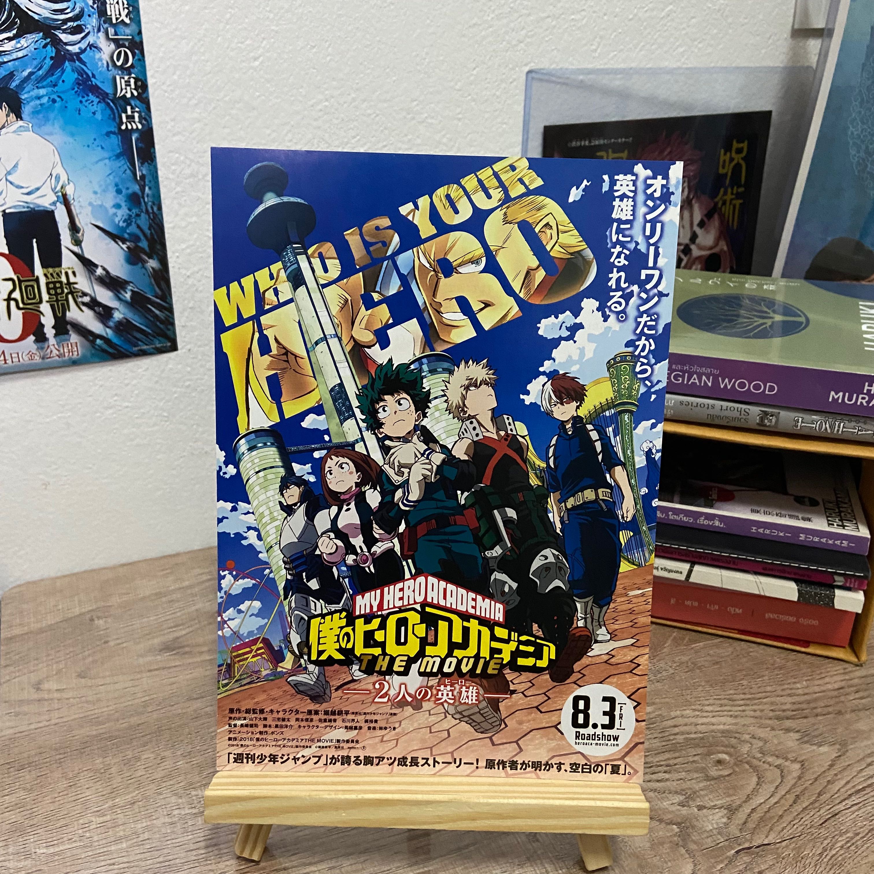 [Handbill] MY HERO ACADEMIA THE MOVIE: TWO HEROES (A ver.)