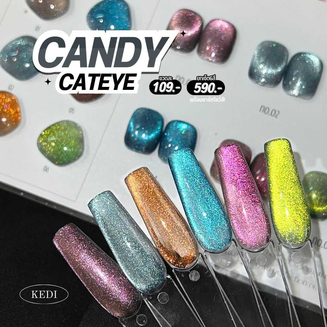KEDI 15ML Cat eye Candy  9D สีเจลแคทอาย ดูดง่าย เหลือบชัด ไม่รองพื้นดำก็สวย ไม่รองพื้นก็ได้