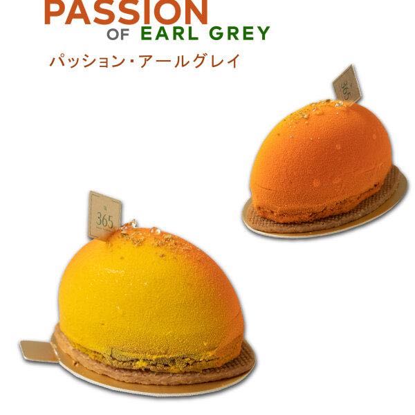 Passion Of Earl Grey เค้กมูสเอิร์ลเกรย์パッション・アールグレイ
