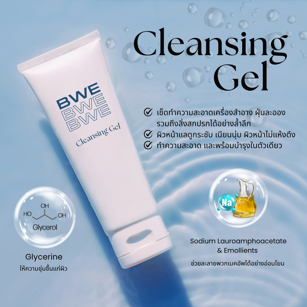 Clinic Cleansing Gel