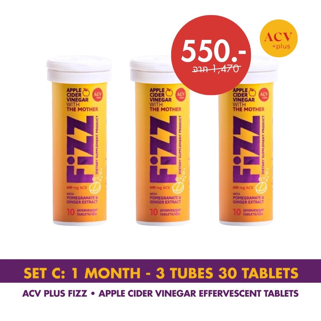 ACV Plus Fizz Set C เม็ดฟู่แอปเปิ้ลไซเดอร์วินีการ์ (Best Before 05/01/26)