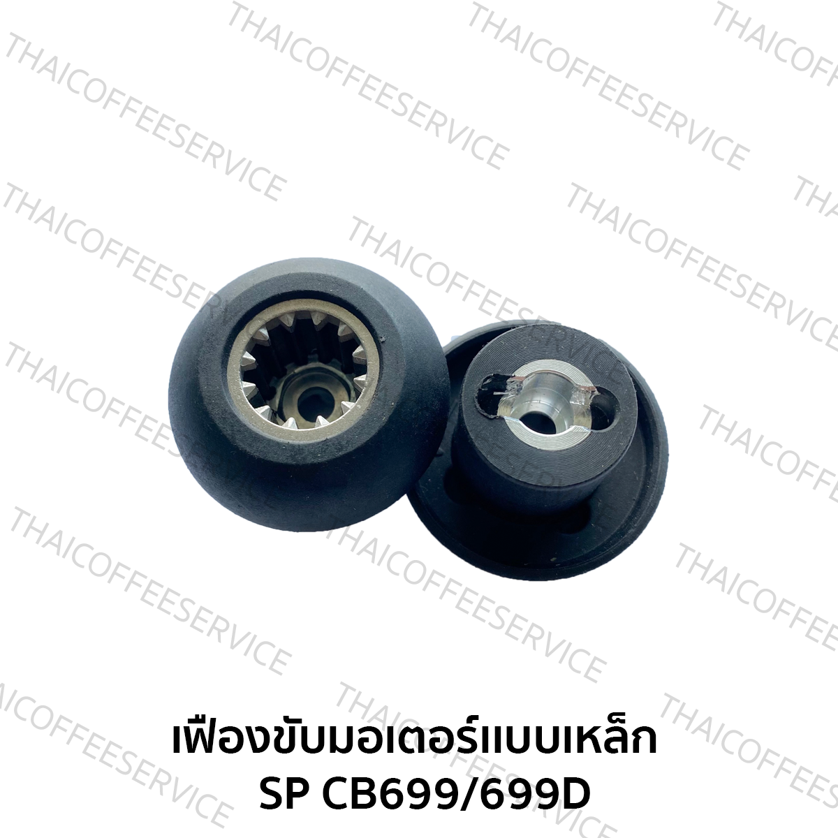 อะไหล่เครื่องปั่น - เฟืองขับมอเตอร์ : Mixpro 699/ 699D