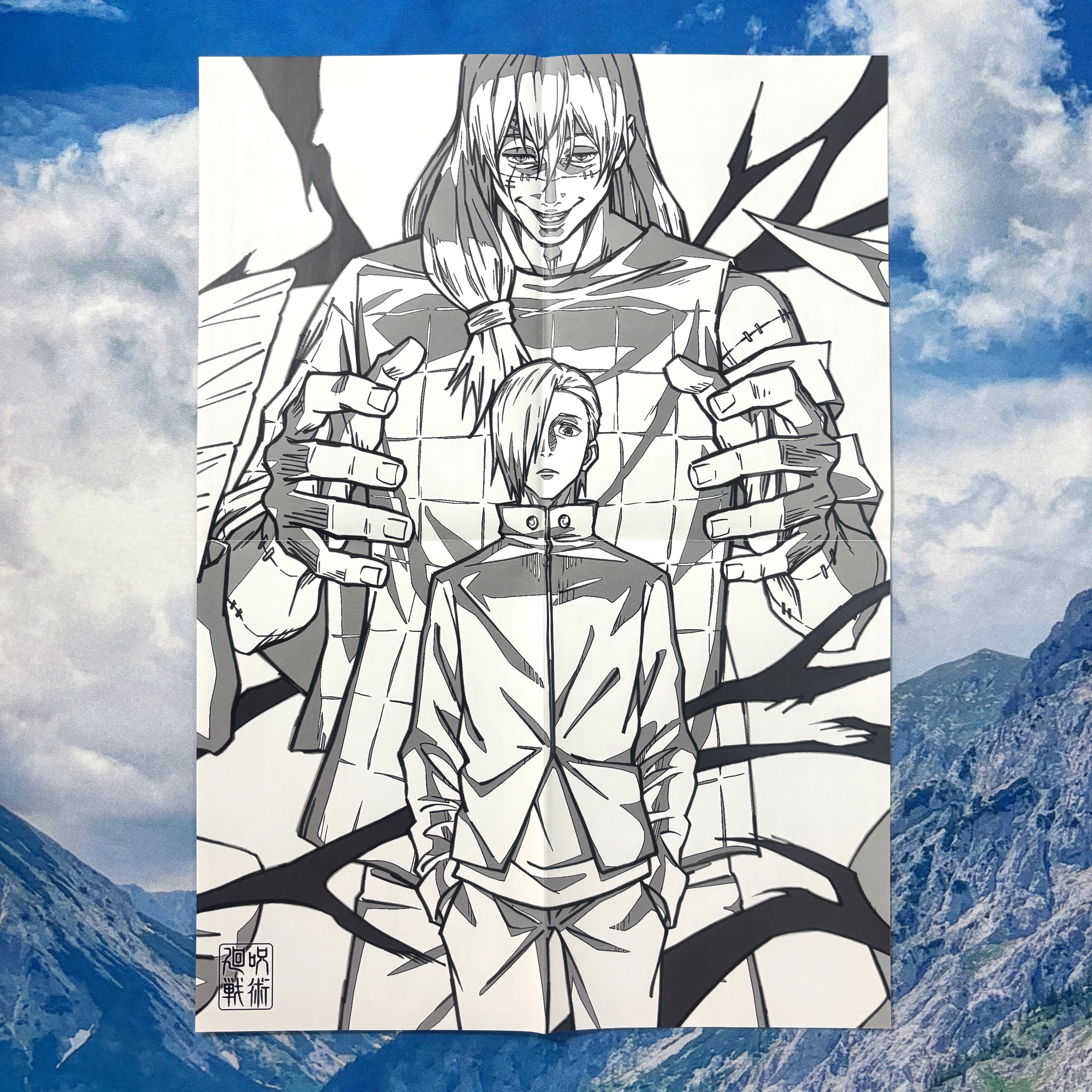 โปสเตอร์หนังสือพิมพ์ Jujutsu Kaisen ฉบับที่ 4