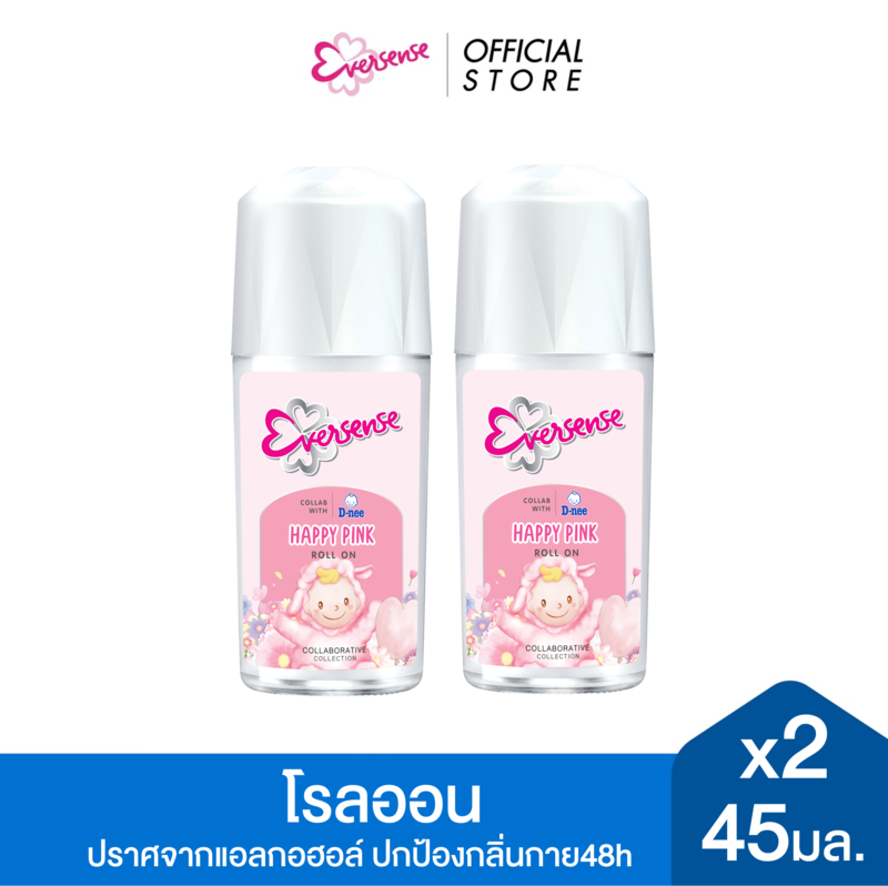 [แพ็ค2] Eversense เอเวอร์เซ้นส์ โรลออน เอ็กซ์ ดีนี่  แฮปปี้ พิงค์  45มล. x2, สีชมพู