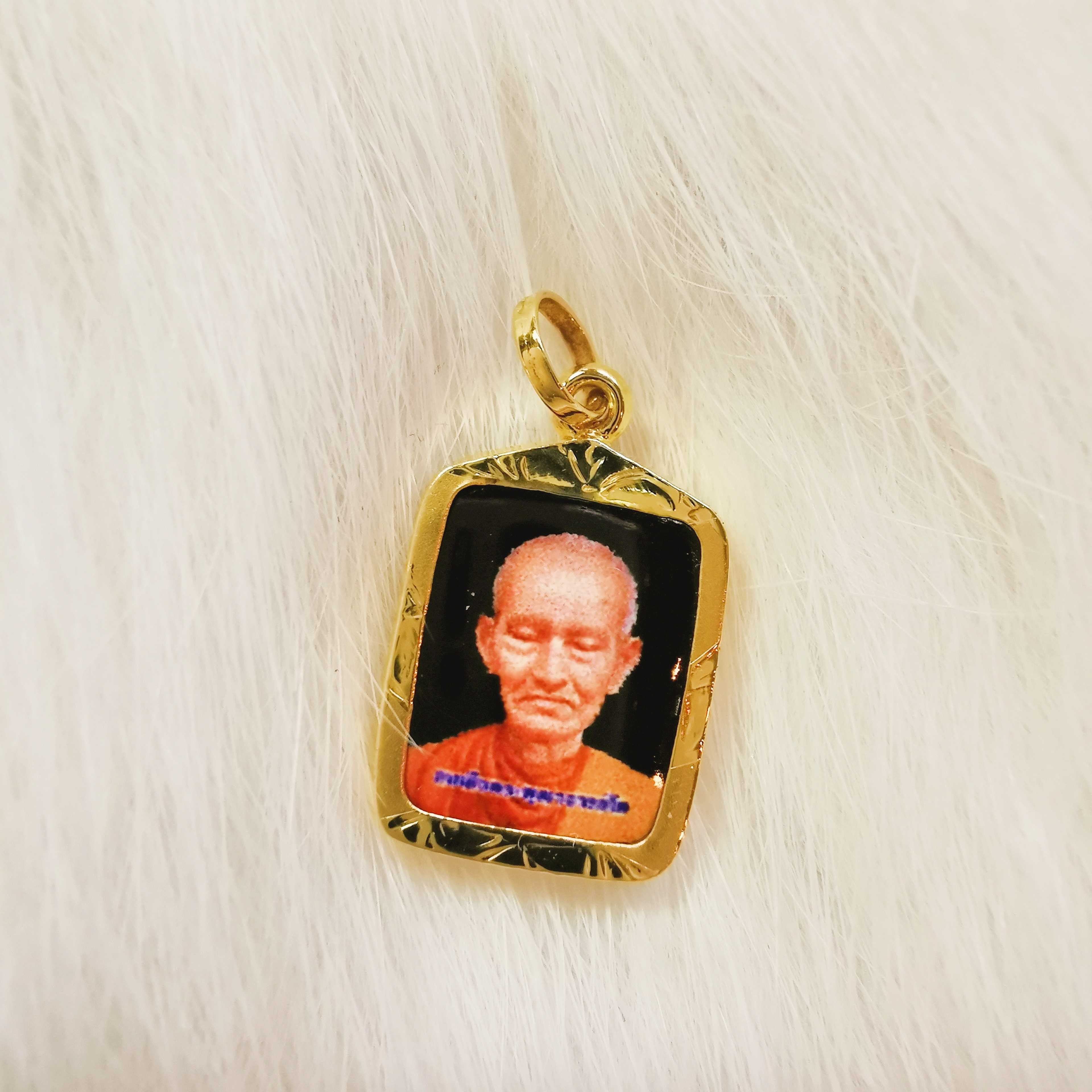 An Image