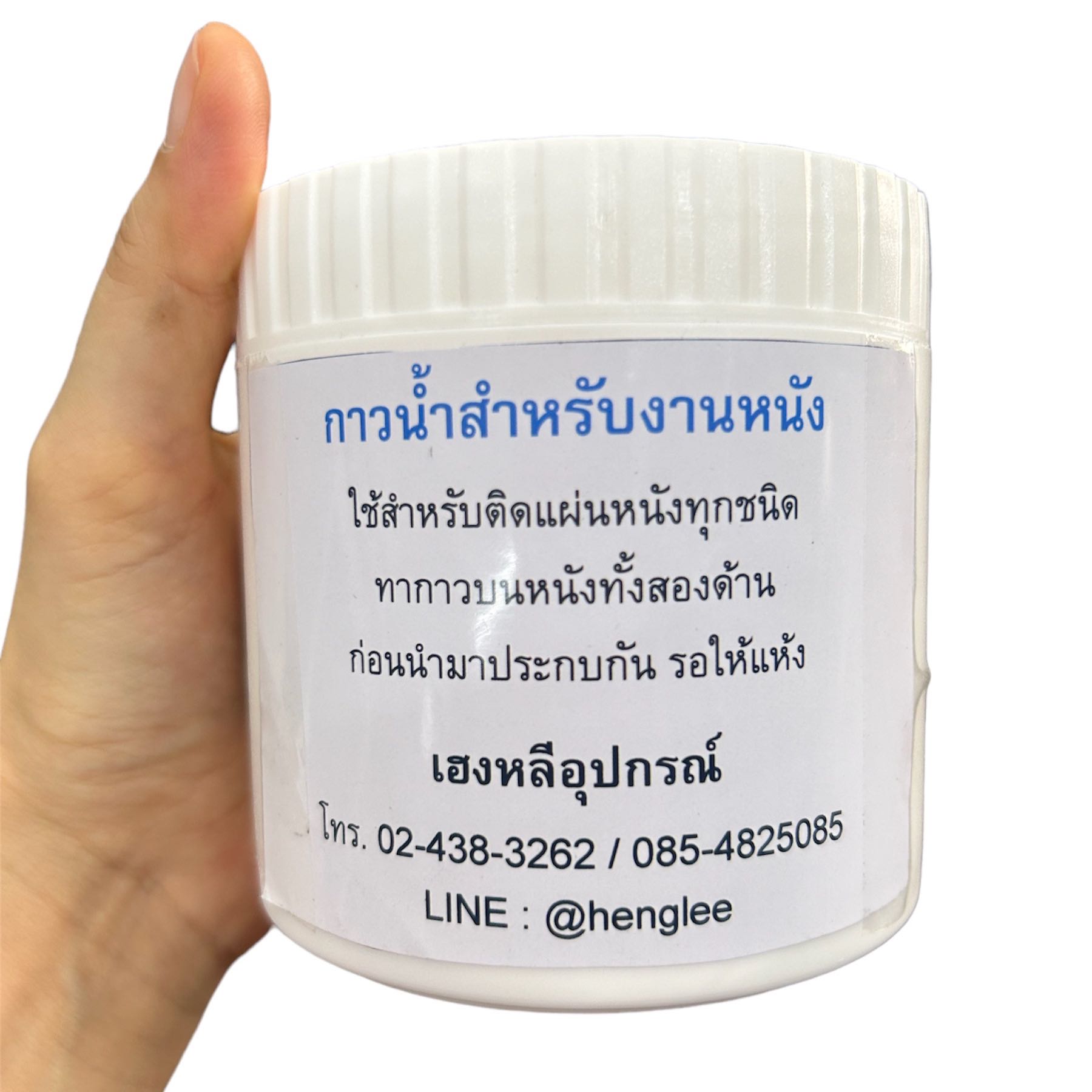 กาวน้ำสำหรับงานหนัง 450 กรัม(ไม่มีกลิ่นเหม็น)
