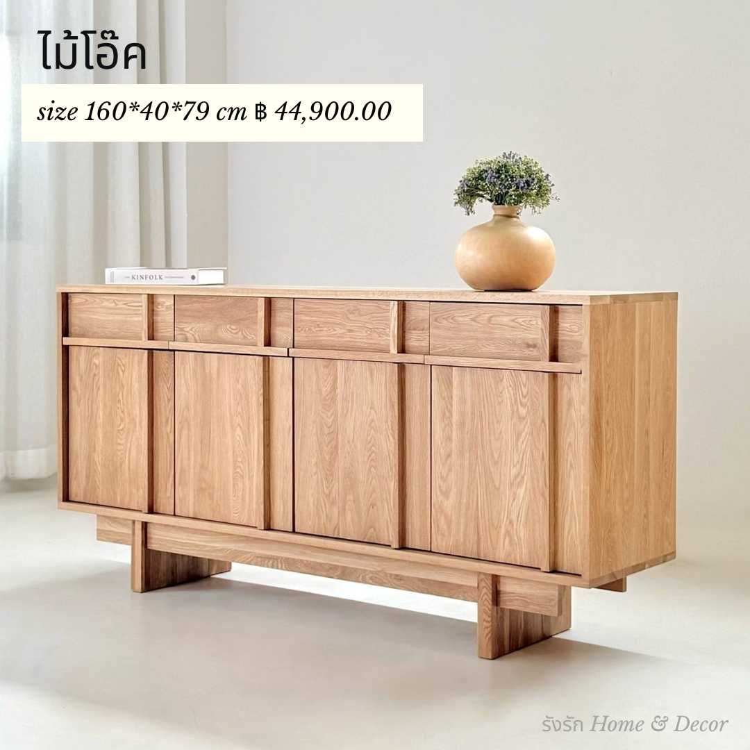 SIDE BOARD-36