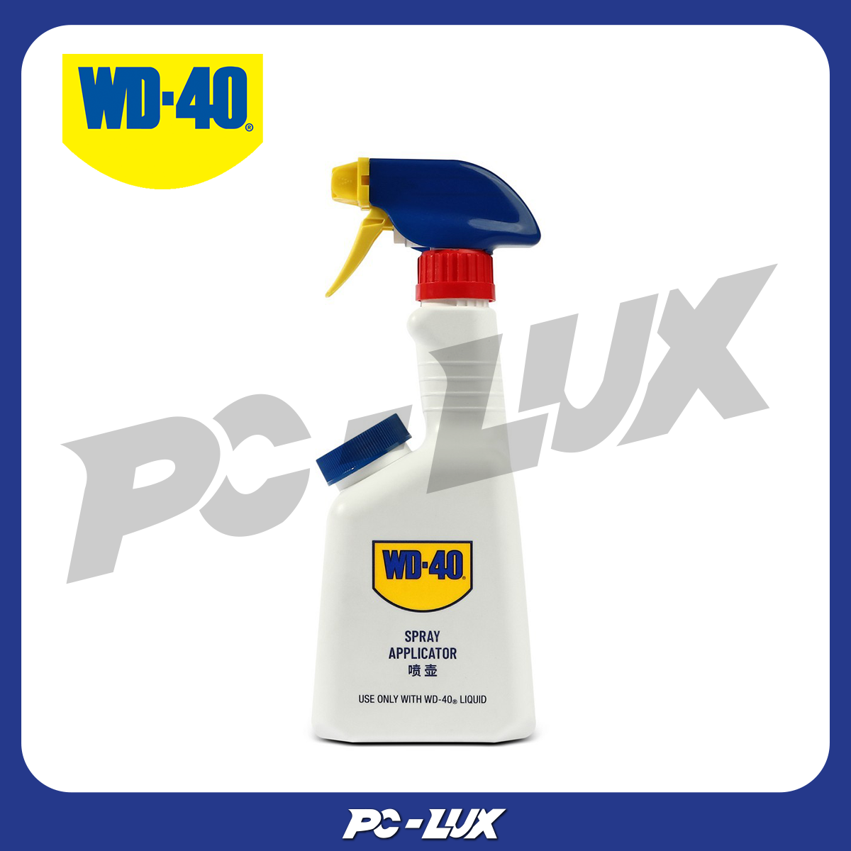 WD-40 กระบอกฉีด หัวพ่นปรับขนาดละอองของเหลวได้ ความจุ 473 มิลลิลิตร