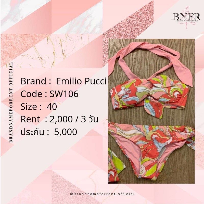 Emilio Pucci swimsuit 