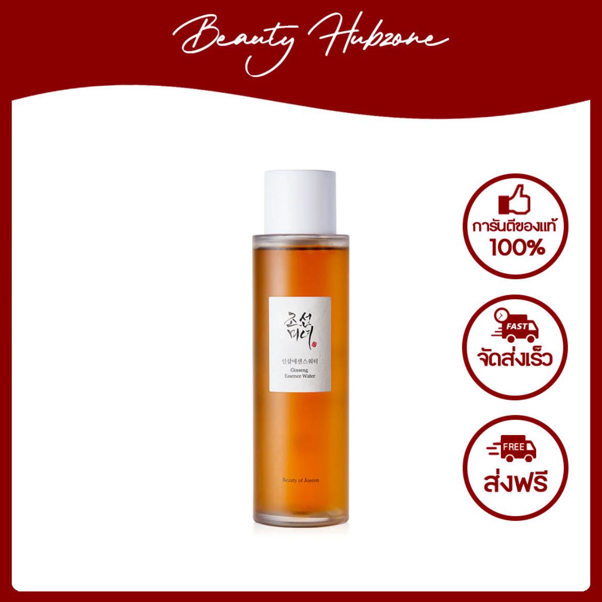 Beauty of Joseon Ginseng Essence Water 150 ml