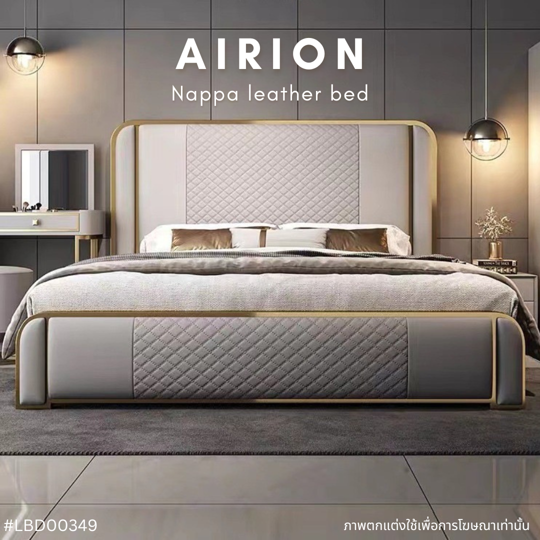 ⚜️AIRION Nappa leather bed