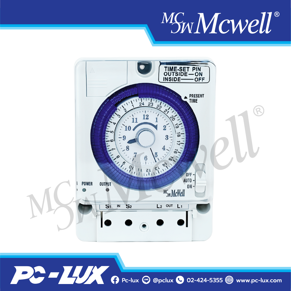 Mcwell Electric Timer Switch สวิทช์ตั้งเวลา เปิด-ปิด อุปกรณ์ไฟฟ้า อัตโนมัติ 220V