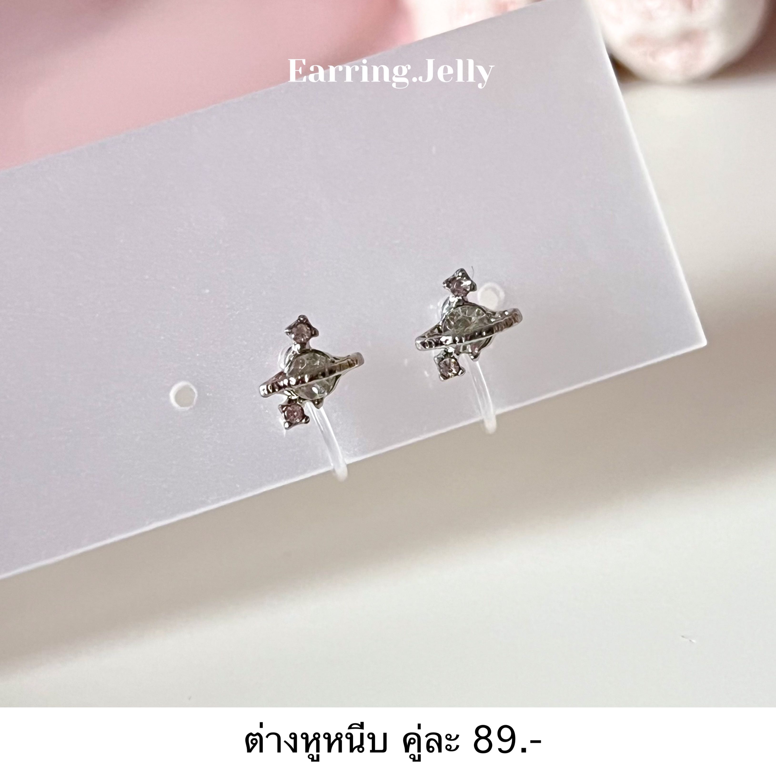Rss219 ดาวเสาร์เเพชรจิ๋ว แป้นใส