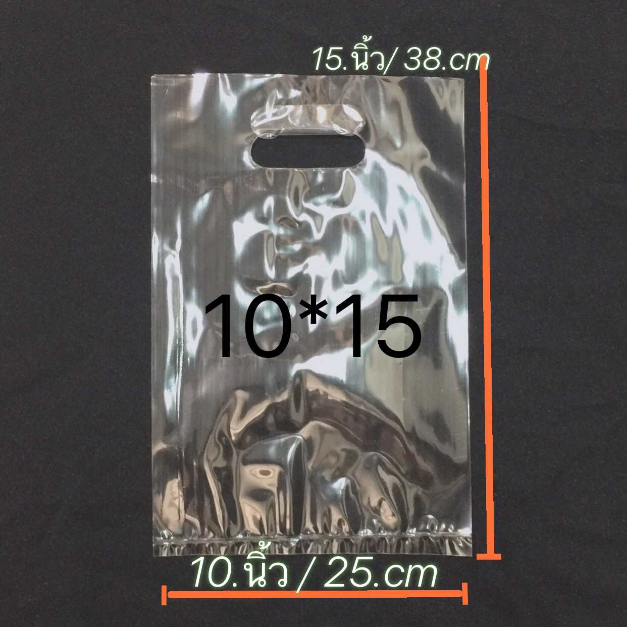 ถุงPPใสเจาะไม่จีบข้าง  ขนาด 10X15 นิ้ว ถุงบรรจุ 1 กิโล  ถุงใสเกรดดีเนื้อหนาไม่ขยายข้าง