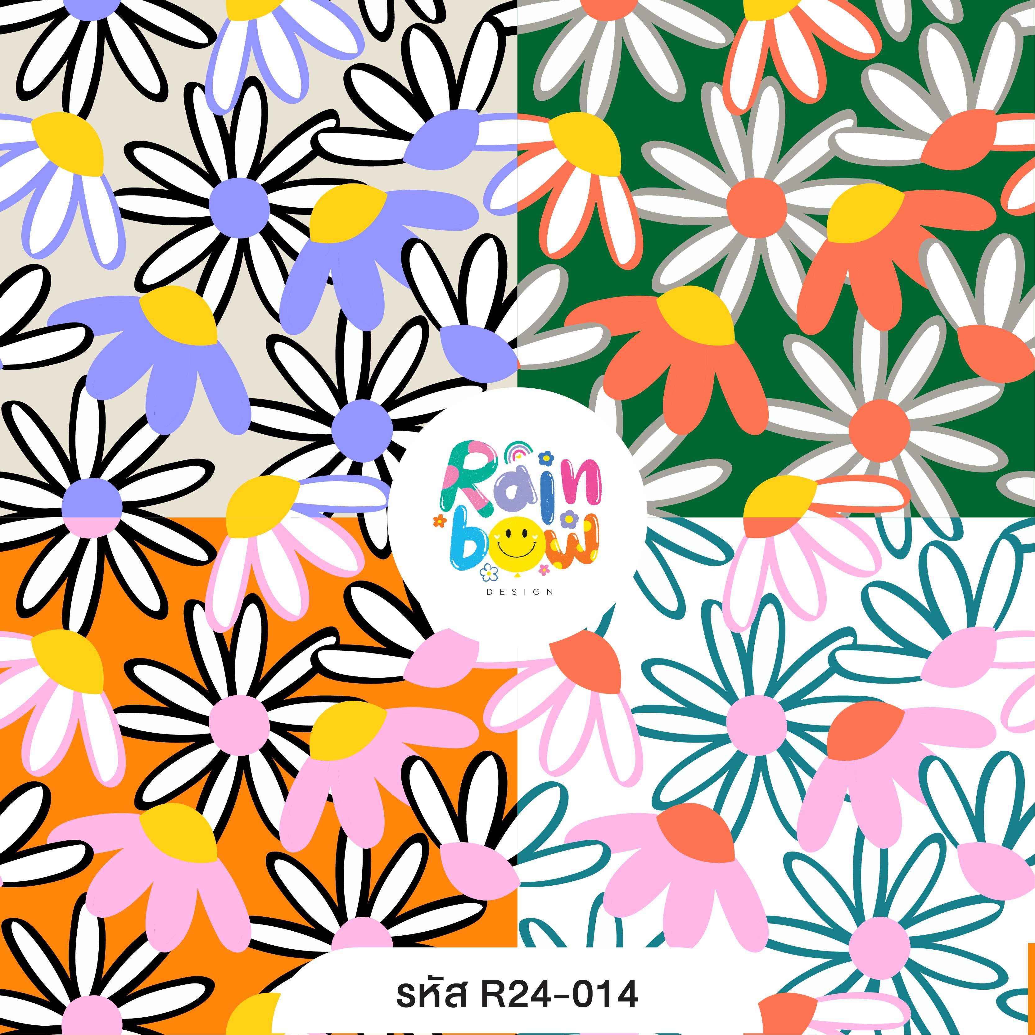 ลายผ้า [R24-014]