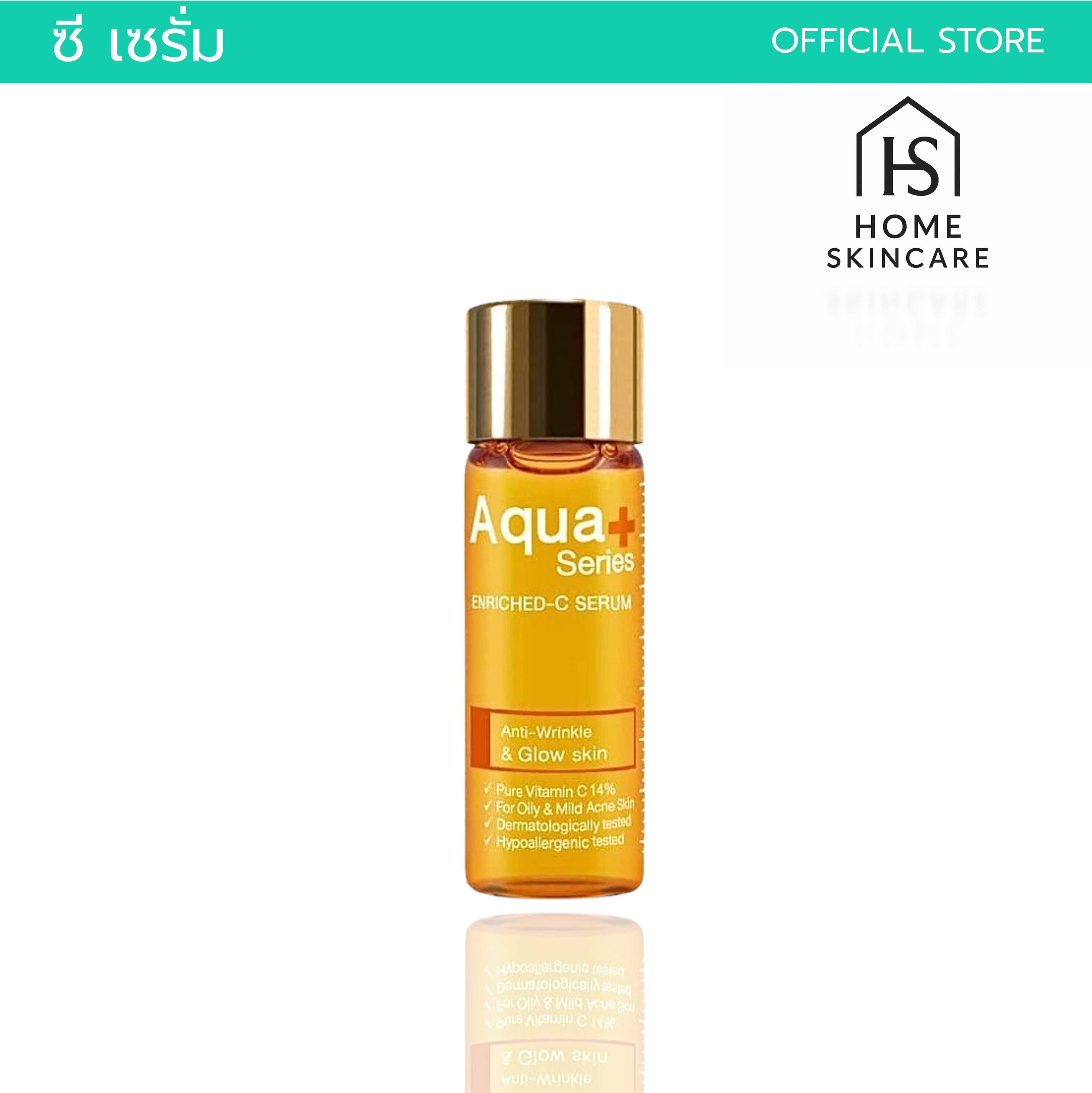 Aqua+ Series Enriched-C 24K Serum 15ml เซรั่มวิตามินซีเข้มข้น