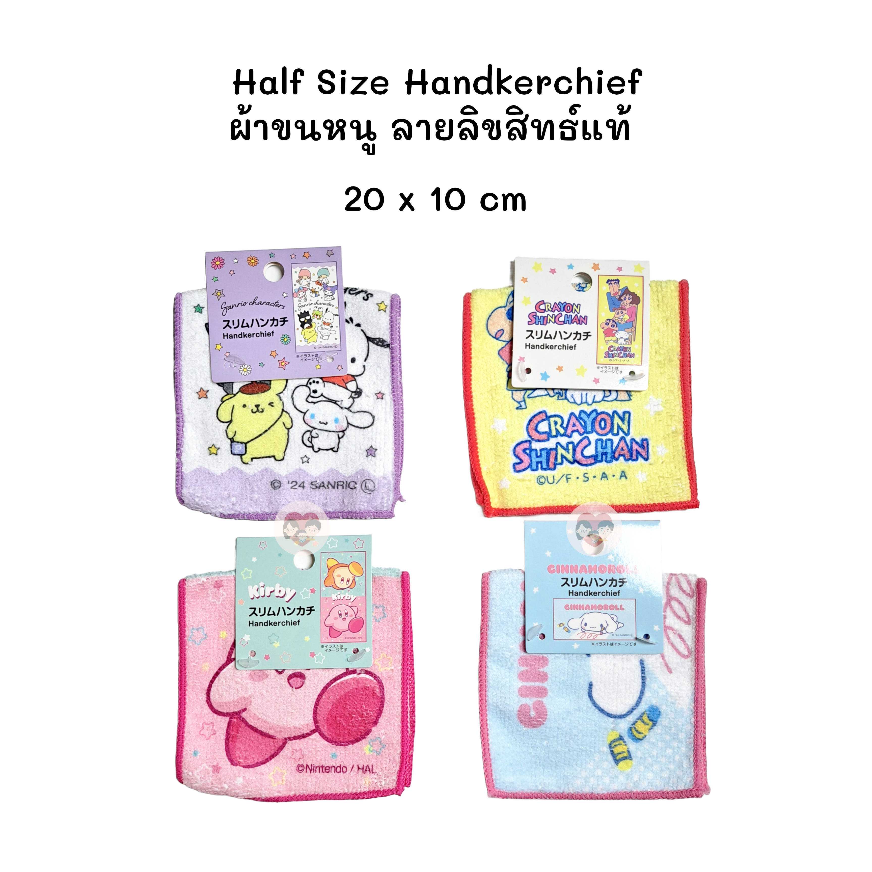 ผ้าเช็ดหน้าเด็ก Half size ผ้าขนหนู ลายลิขสิทธิ์แท้
