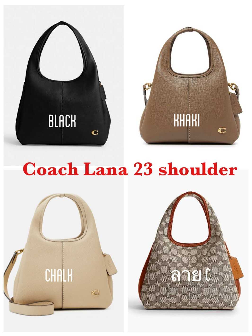 กระเป๋าสะพาย COACH LANA 23 shoulder bag 