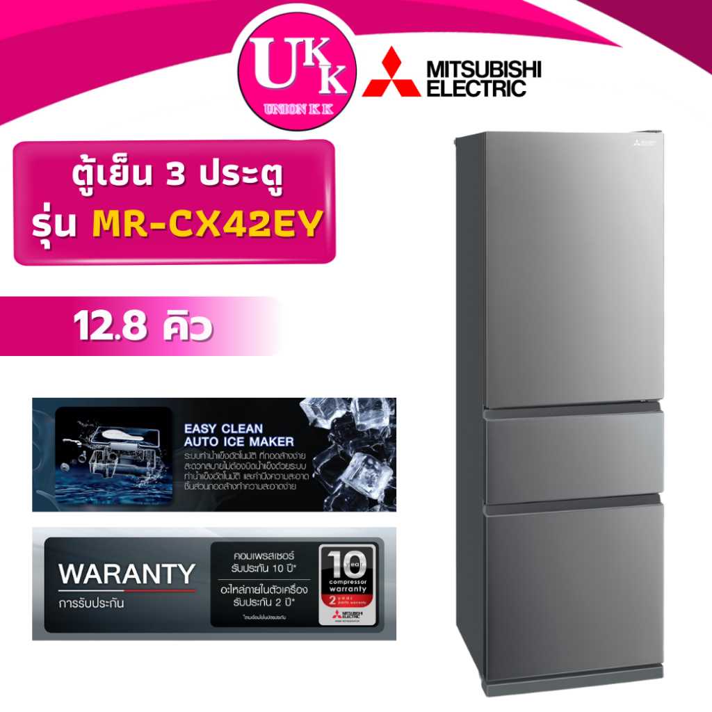 MITSUBISHI ตู้เย็น MULTI DOOR รุ่น MR-CX42EY ขนาด 12.8 คิว สีเงิน INVERTER ( รับประกันศูนย์ 10 ปี )