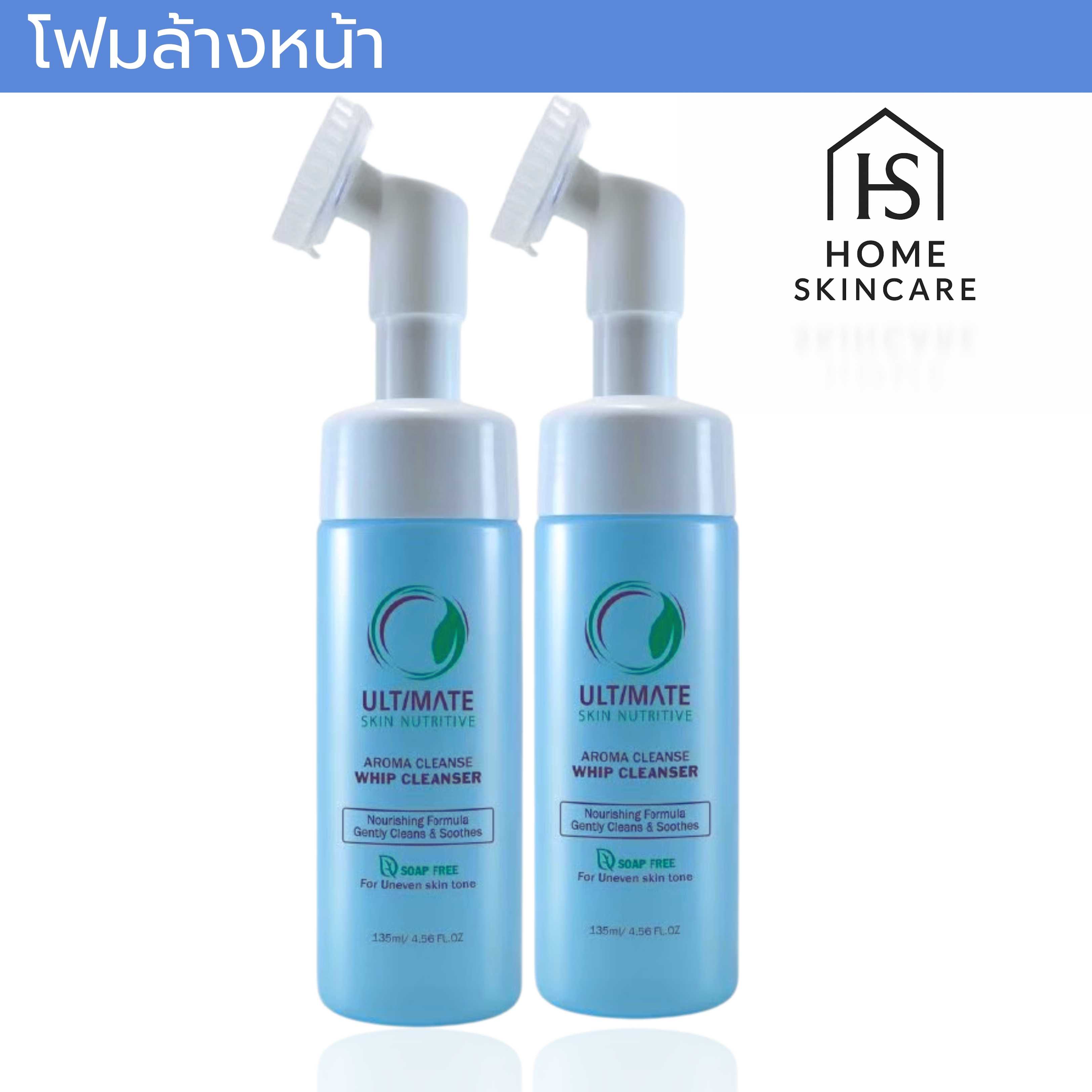 โฟมกระจ่างใส ลดสิวUltimate Skin Nutritive Aroma Cleanse Whip Cleanser 135 ml.(ของแท้💯)