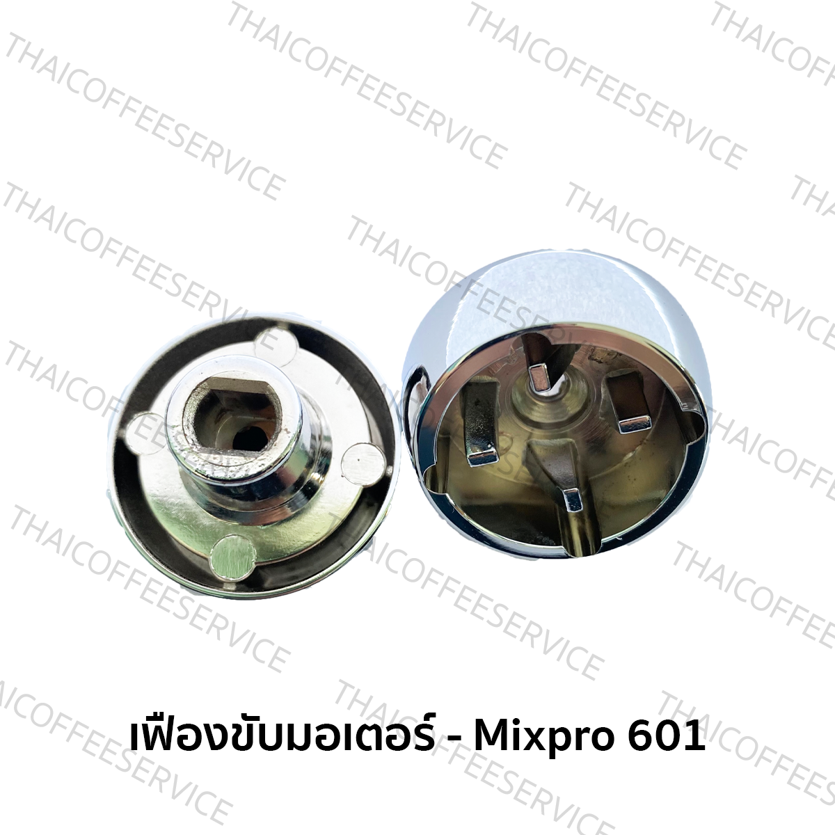 อะไหล่เครื่องปั่น - เฟืองขับมอเตอร์ : Mixpro 601