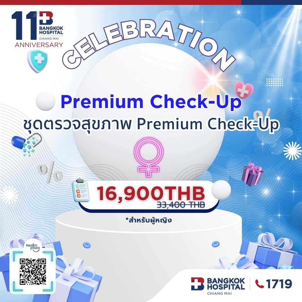 11th Premium Check-up Female Price 16,900 THB