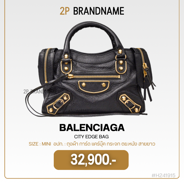 BALENCIAGA  CITY EDGE BAG (H241915)