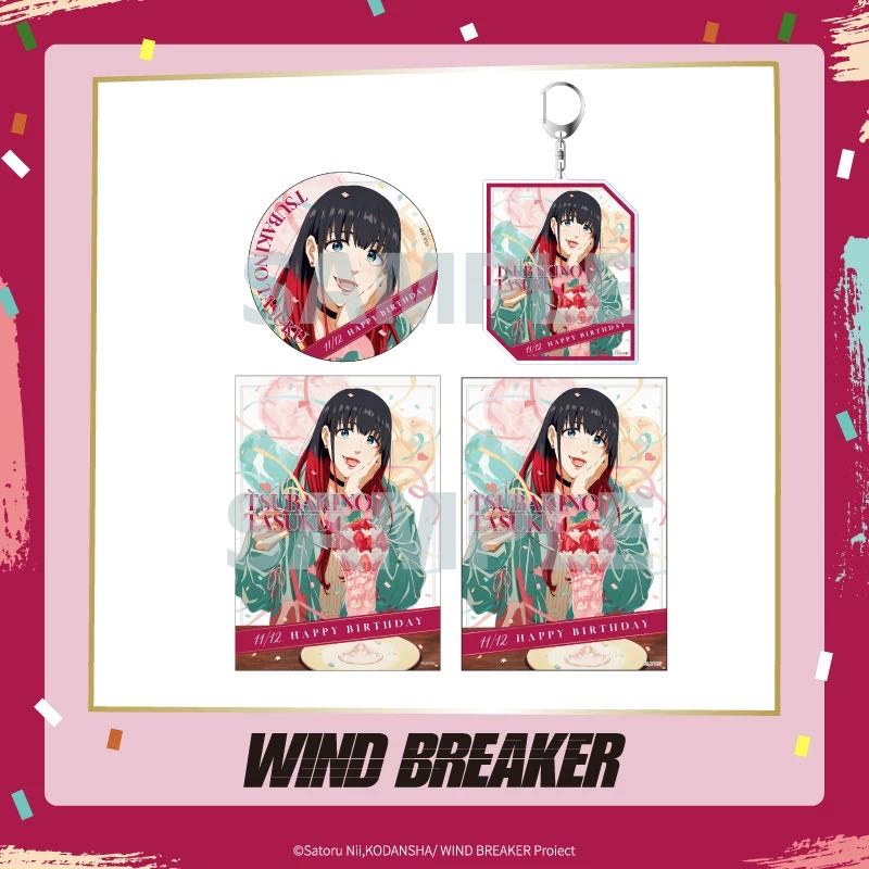 [PreOrder] Aniplex Wind Breaker Tsubakino Birthday Goods 2024