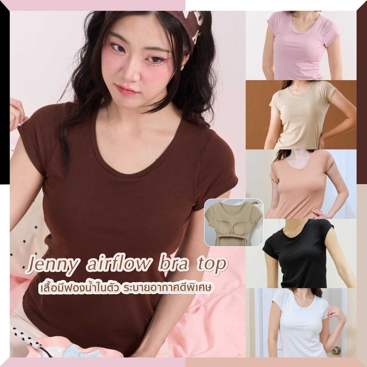 Mish X Darlyn - Jenny airflow bra top เสื้อออกกำลังกาย เสื้อยืดกีฬา โยคะ วิ่ง แขนสั้น ระบายอากาศดี