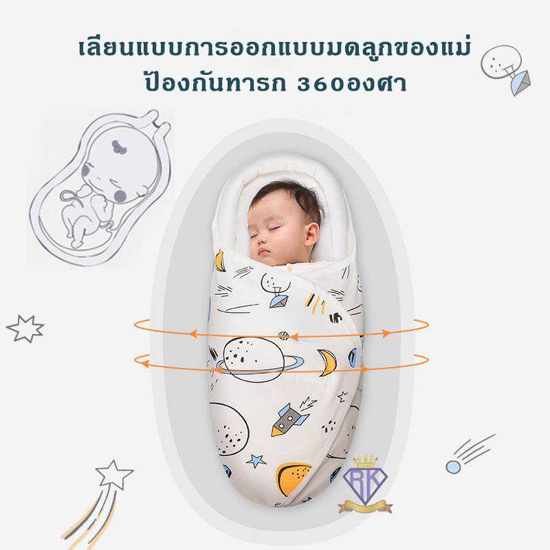 C0032 ผ้าห่อตัวเด็กแรกเกิด เนื้อผ้านุ่มอย่างดี ใช้ห่อตัวทารกแรกเกิด สำหรับเด็ก