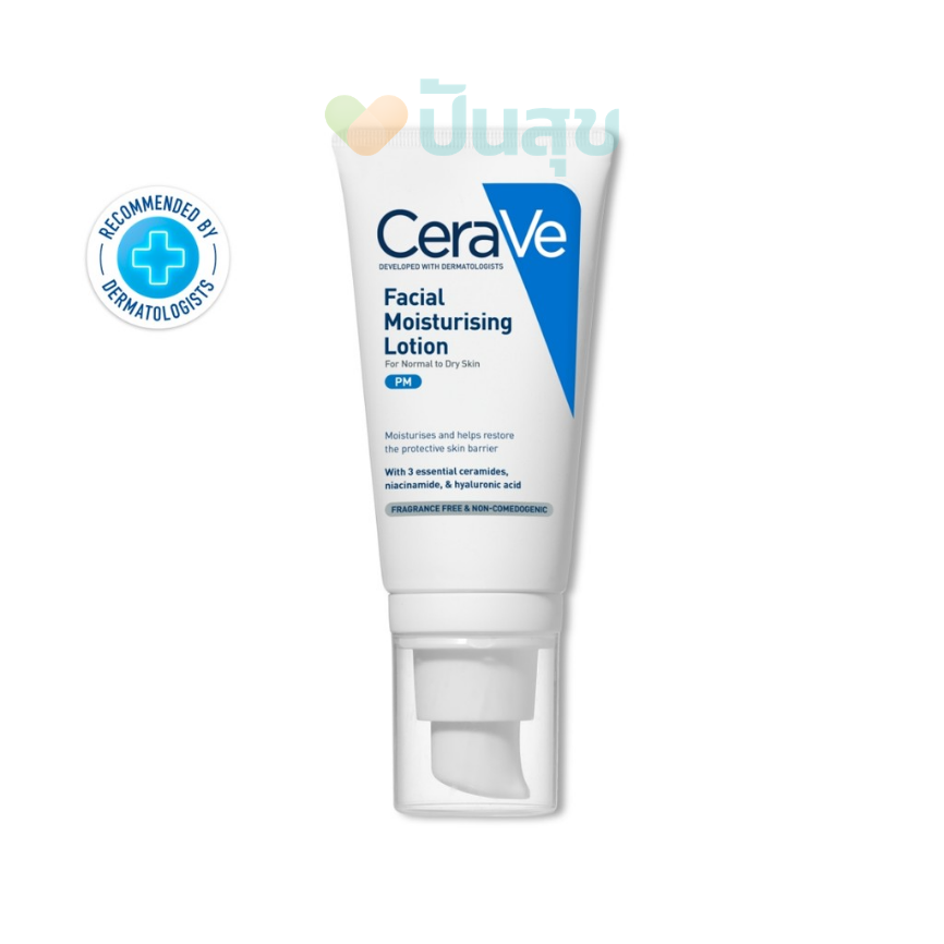 CeraVe PM Facial Moisturizing Lotion โลชั่นบำรุงผิวหน้าสูตรกลางคืน สำหรับผิวธรรมดา 52ml