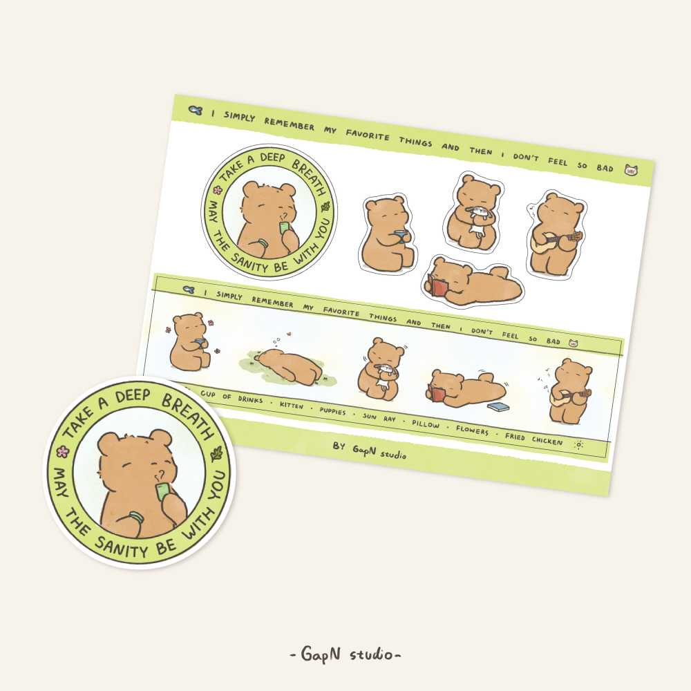 สติ๊กเกอร์ยาดม May the sanity be with you sticker