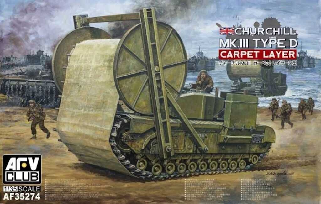 1/35 Churchill Carpet Layer (type D) Mark III