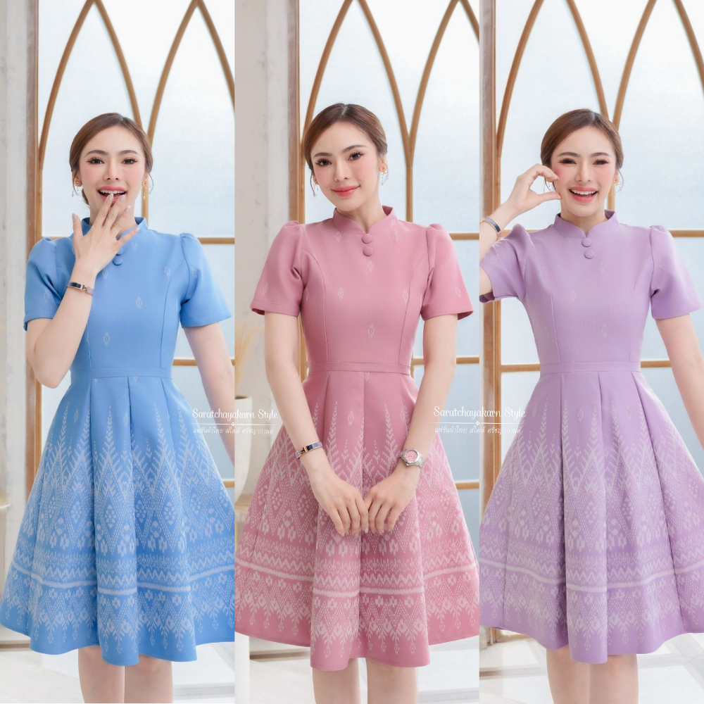 ชุดเดรสผ้าไทย ชุดเดรสผ้าทอลาย แต่งคอจีน กระดุมปั๊ม กระโปรงบาน 8 ชิ้น เรียบร้อย ใส่ออกงาน ทำงานได้ค่า
