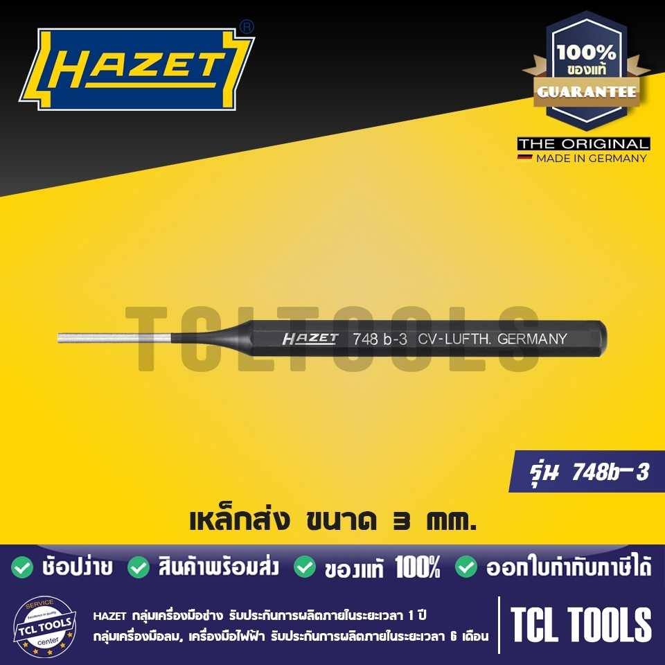 Hazet เหล็กส่ง ขนาด 3 mm. รุ่น 748b-3
