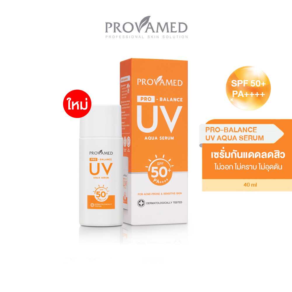 PROVAMED PRO-BALANCE UV AQUA SERUM SPF50+ PA++++ (40 ML)