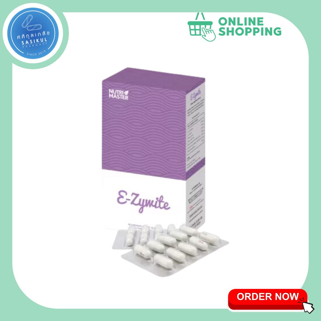 E-Zywite 30 เม็ด อี-ซี่ไวท์  ลดปัญหาฝ้า กระ และผิวหมองคล้ำ