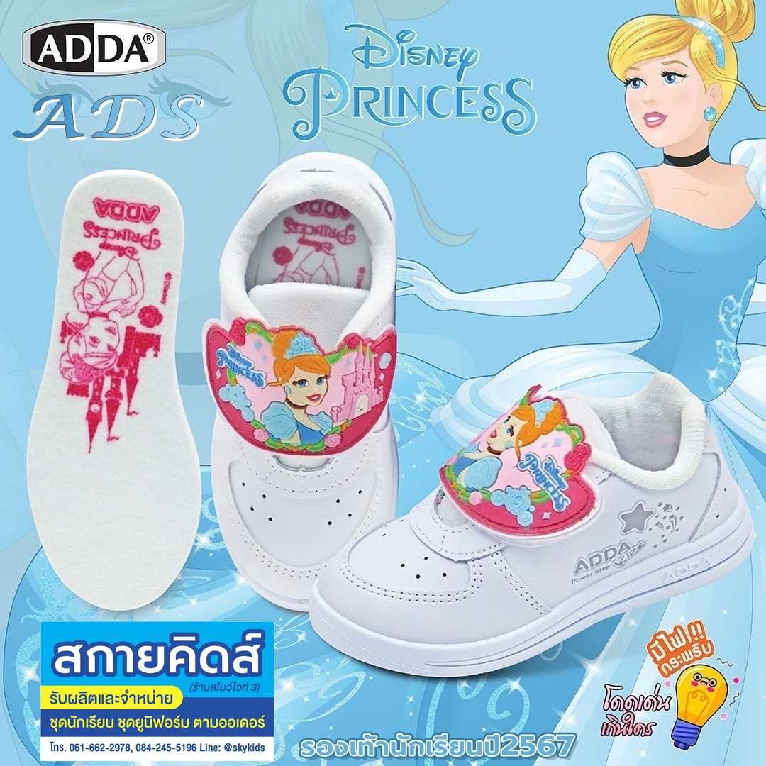 รองเท้าอนุบาลขาว ADDA DISNEY PRINCESS 41G99