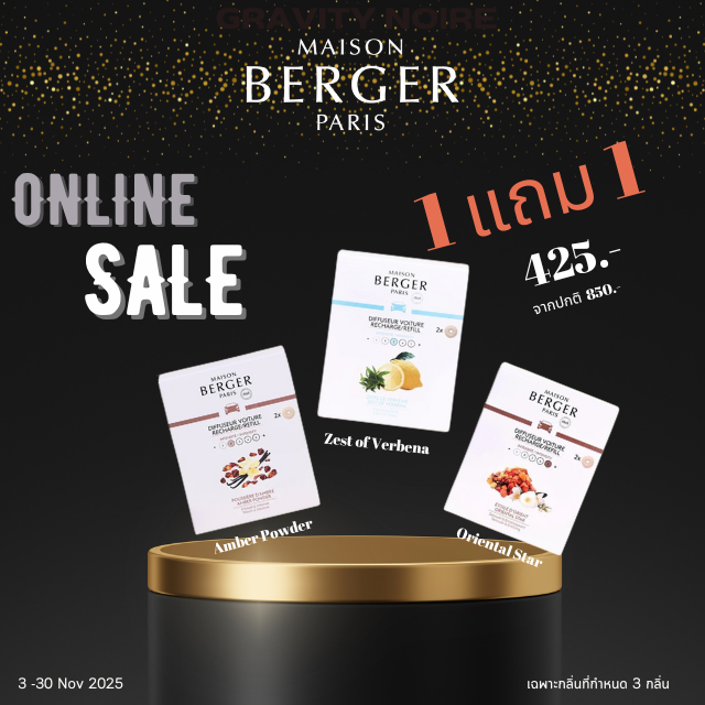 Car  Refill : Buy 1 Get 1 Free   รีฟิลน้ำหอมรถยนต์ซื้อ 1 แถม 1 (กลิ่นที่กำหนด)